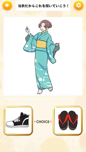 きせかえハッピーストーリー - 恋愛×着せ替え×暇つぶし screenshot