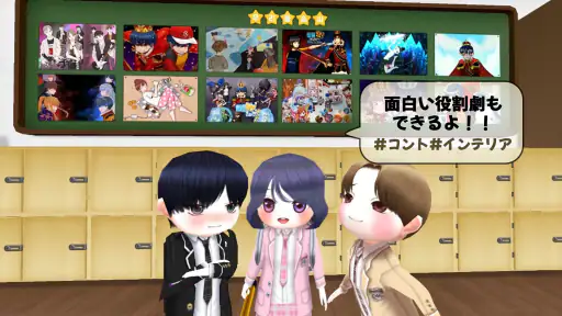 こおり鬼 Online : シーズン2 screenshot
