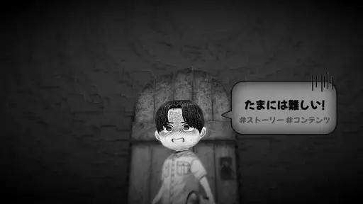 こおり鬼 Online : シーズン2 screenshot