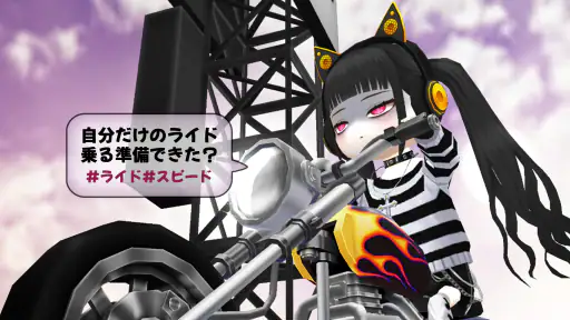 こおり鬼 Online : シーズン2 screenshot