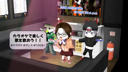 こおり鬼 Online : シーズン2 screenshot