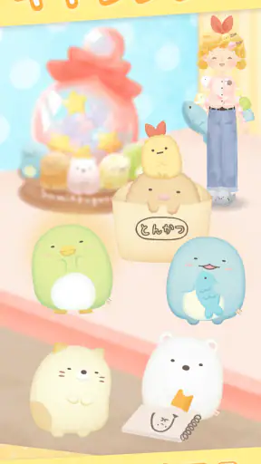 ただいま〜リラックマとすみっコとわたし〜 screenshot