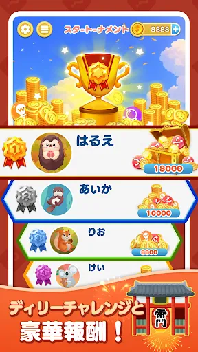 たんクラ-単語クラッシュ：言葉消し単語パズルゲーム screenshot