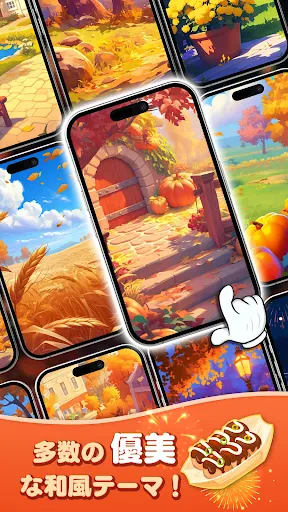 たんクラ-単語クラッシュ：言葉消し単語パズルゲーム screenshot