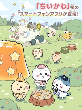 ちいかわぽけっと screenshot