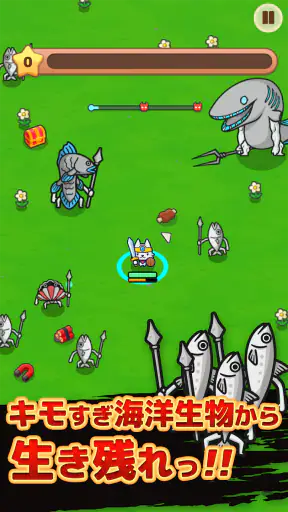 どうぶつマフィア screenshot