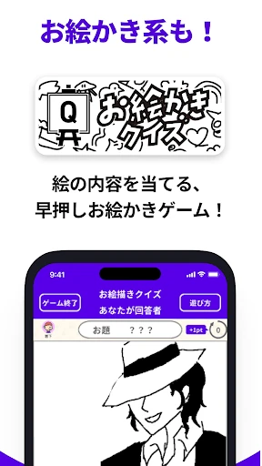 どこでもパーティーゲーム「どこパ」（ワードウルフオンライン） screenshot