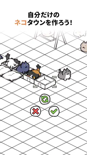 にゃんこレスキュー！矢印パズル screenshot