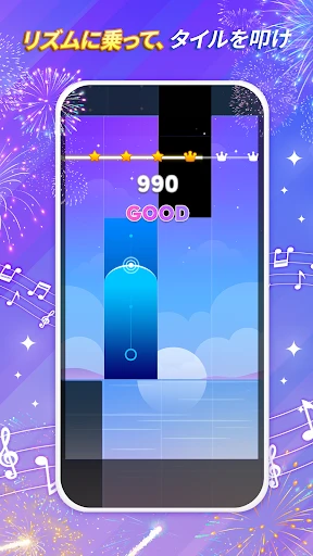 ぴあのたいる 7: 音楽ゲーム & ぴあすて screenshot