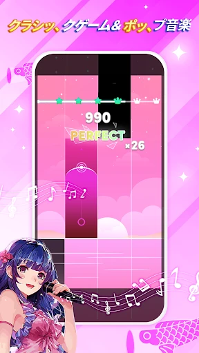ぴあのたいる 7: 音楽ゲーム & ぴあすて screenshot