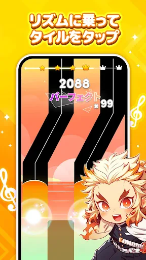 ぴあのたいる カラフル: 音楽ゲーム & ぴあすて screenshot