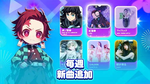 ぴあのたいる カラフル: 音楽ゲーム & ぴあすて screenshot