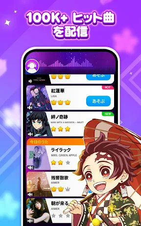 ぴあのたいる カラフル: 音楽ゲーム & ぴあすて screenshot