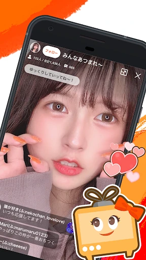 ふわっち screenshot