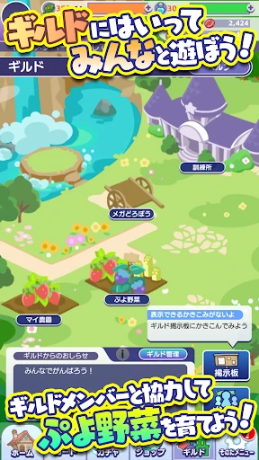ぷよぷよ!!クエスト -簡単操作で大連鎖。爽快 パズル screenshot