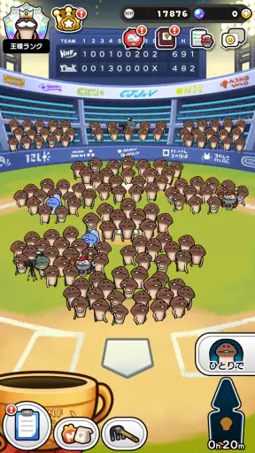 みんなのなめこ栽培キット〜放置で育てる癒しのきのこ育成ゲーム screenshot