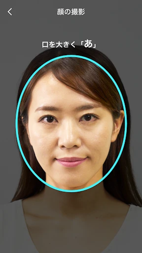 ゆうちょ認証アプリ screenshot