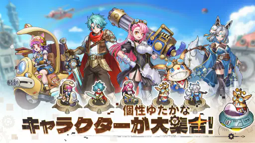 ゆうゆう機空団 -  『鉄腕アトム』コラボ screenshot