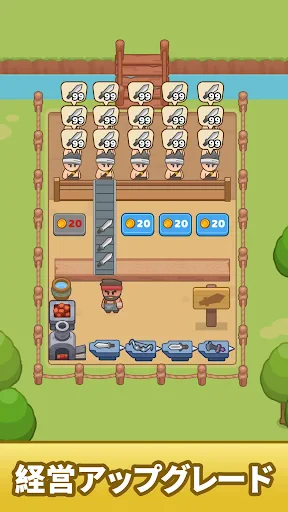 アイドル ウェポン ショップ screenshot