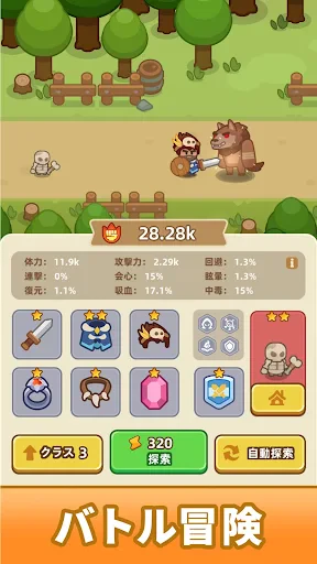 アイドル ウェポン ショップ screenshot