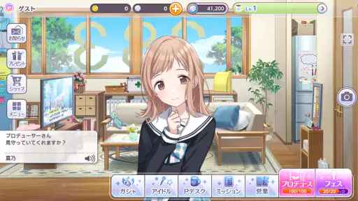アイドルマスター シャイニーカラーズ screenshot