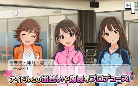 アイドルマスター シンデレラガールズ スターライトステージ screenshot