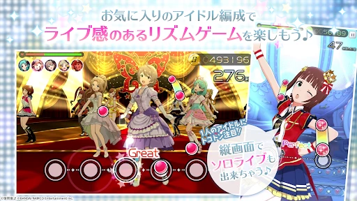 アイドルマスター ミリオンライブ！ シアターデイズ screenshot