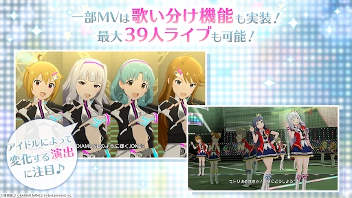 アイドルマスター ミリオンライブ！ シアターデイズ screenshot