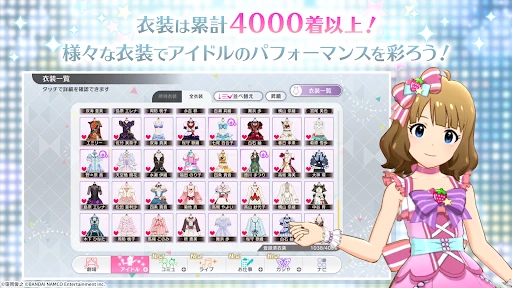 アイドルマスター ミリオンライブ！ シアターデイズ screenshot