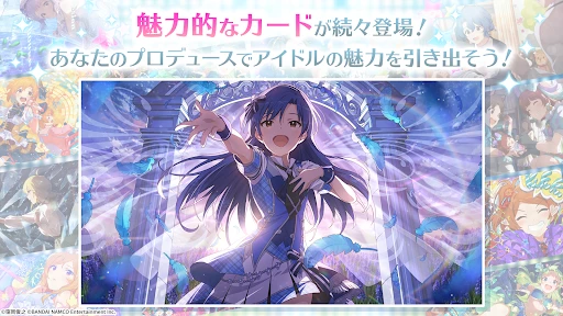 アイドルマスター ミリオンライブ！ シアターデイズ screenshot