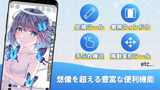 アイビスペイントX screenshot