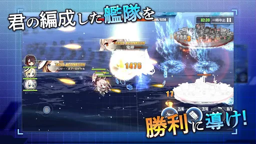 アズールレーン screenshot