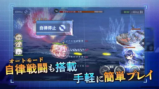 アズールレーン screenshot
