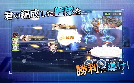 アズールレーン screenshot