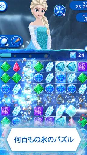 アナと雪の女王： Free Fall screenshot
