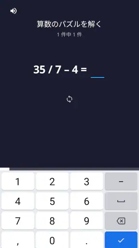 アラーム クロック：目覚まし時計、ストップウォッチ screenshot