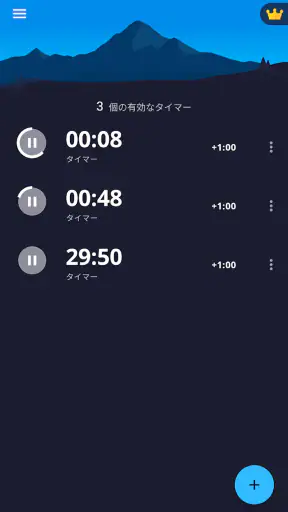 アラーム クロック：目覚まし時計、ストップウォッチ screenshot
