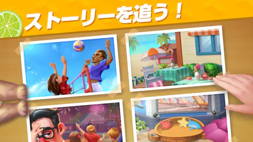 アリスのリゾート - ワードパズルゲーム screenshot
