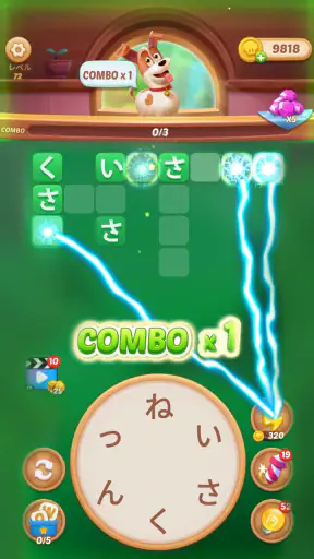 アリスのリゾート - ワードパズルゲーム screenshot