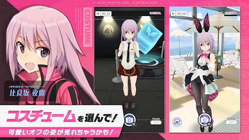 アリス・ギア・アイギス screenshot