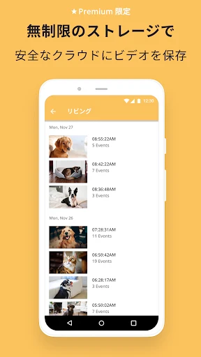 アルフレッドカメラ：ベビー・ペットモニター・見守りカメラ screenshot