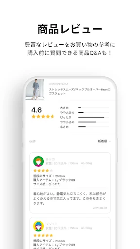 アンドエスティ screenshot