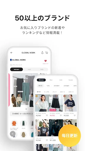 アンドエスティ screenshot