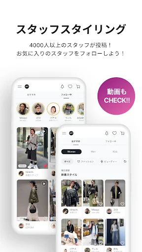 アンドエスティ screenshot