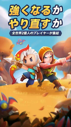 アーチャー伝説2 screenshot