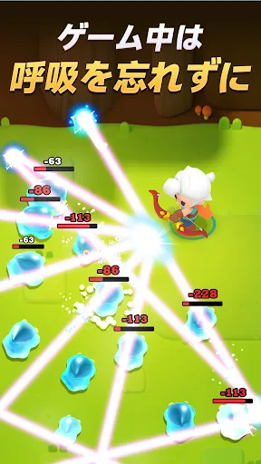 アーチャー伝説2 screenshot