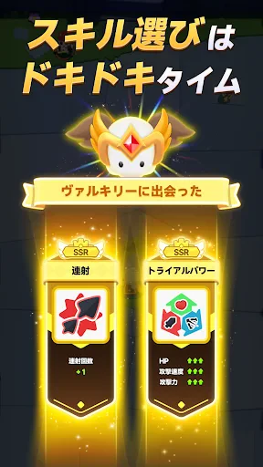 アーチャー伝説2 screenshot