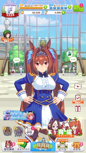 ウマ娘 プリティーダービー screenshot