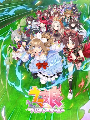 ウマ娘 プリティーダービー screenshot