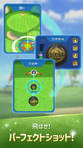 エクストリームゴルフ screenshot